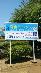 Dcim0073
